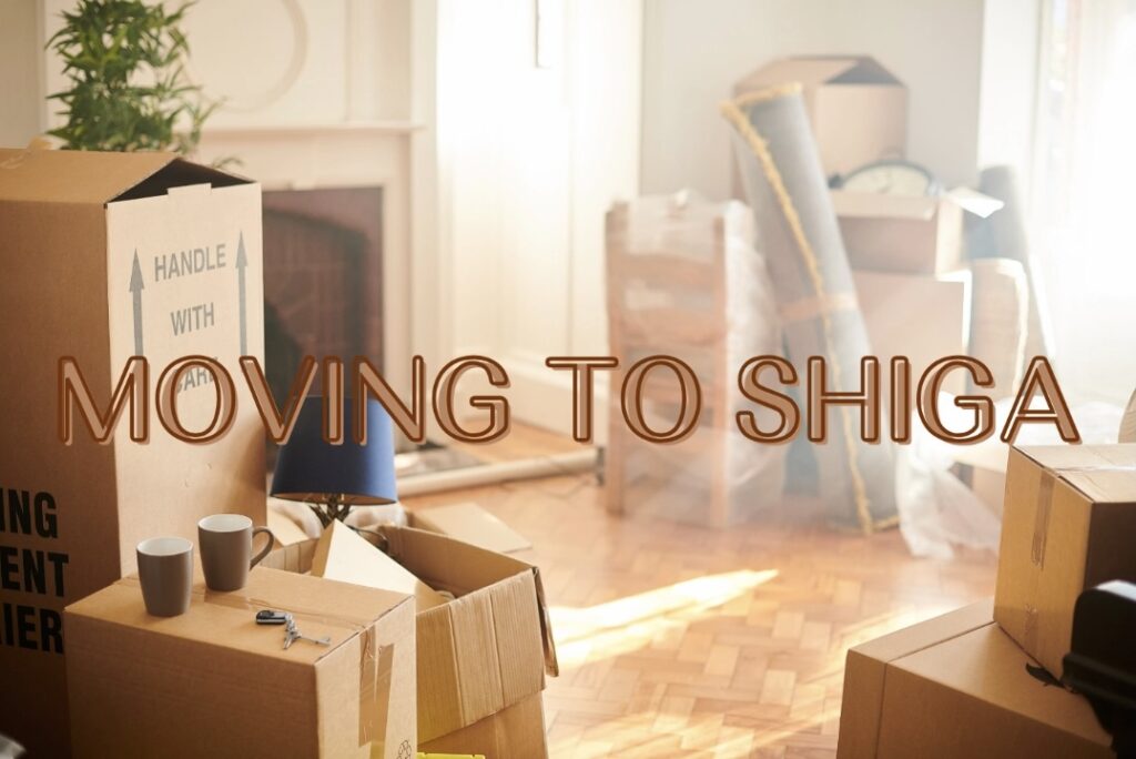 引越し中の家の写真の上に滋賀に引っ越しますと言うメッセージが描かれています